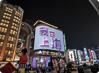 上海南京路第一百货商业中心