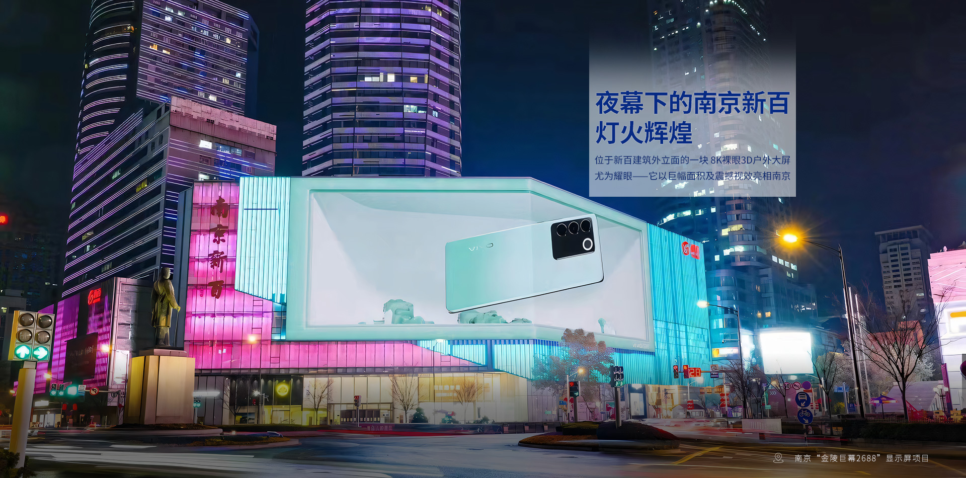 LED显示屏,LED显示屏厂家,LED照明厂家,照明解决方案,显示屏解决方案