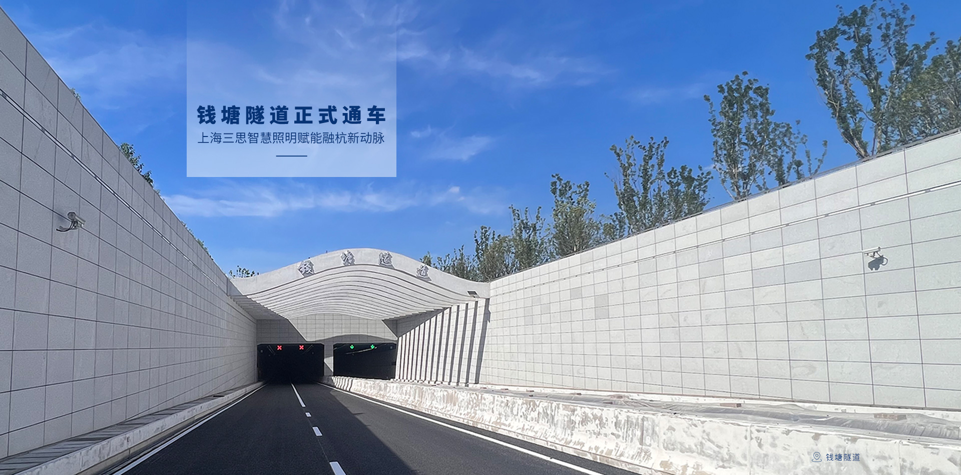 LED显示屏,LED显示屏厂家,LED照明厂家,照明解决方案,显示屏解决方案