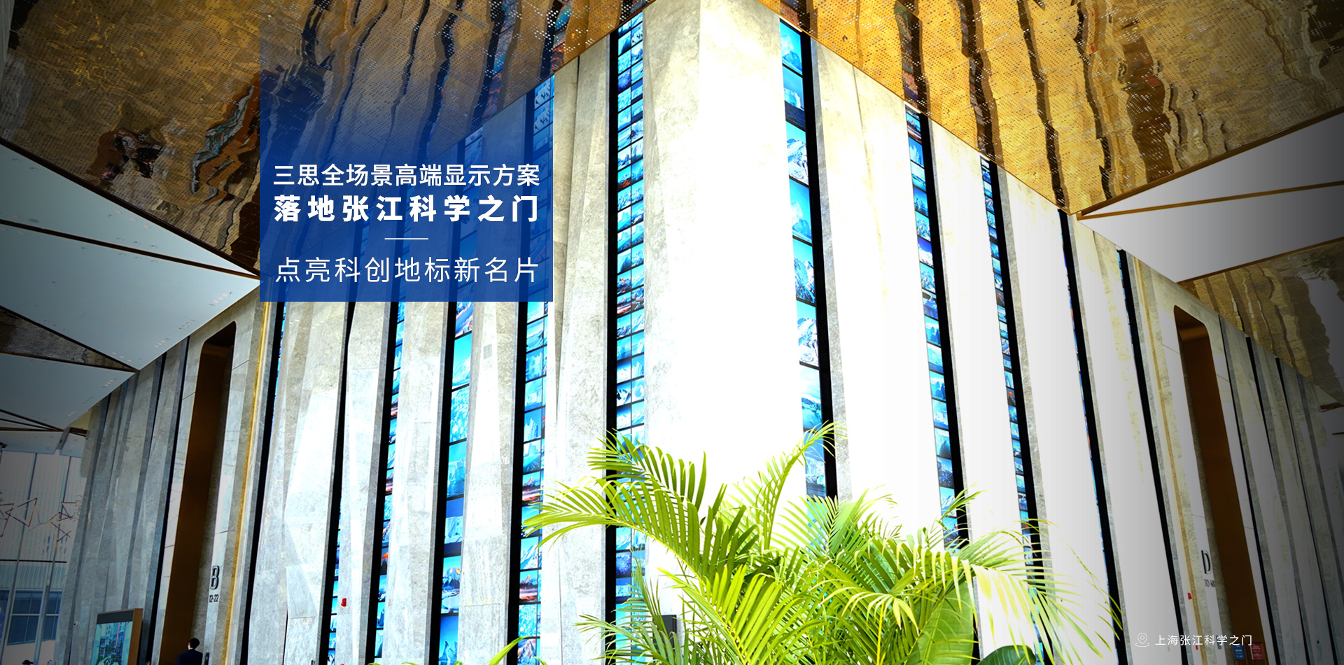 LED显示屏,LED显示屏厂家,LED照明厂家,照明解决方案,显示屏解决方案