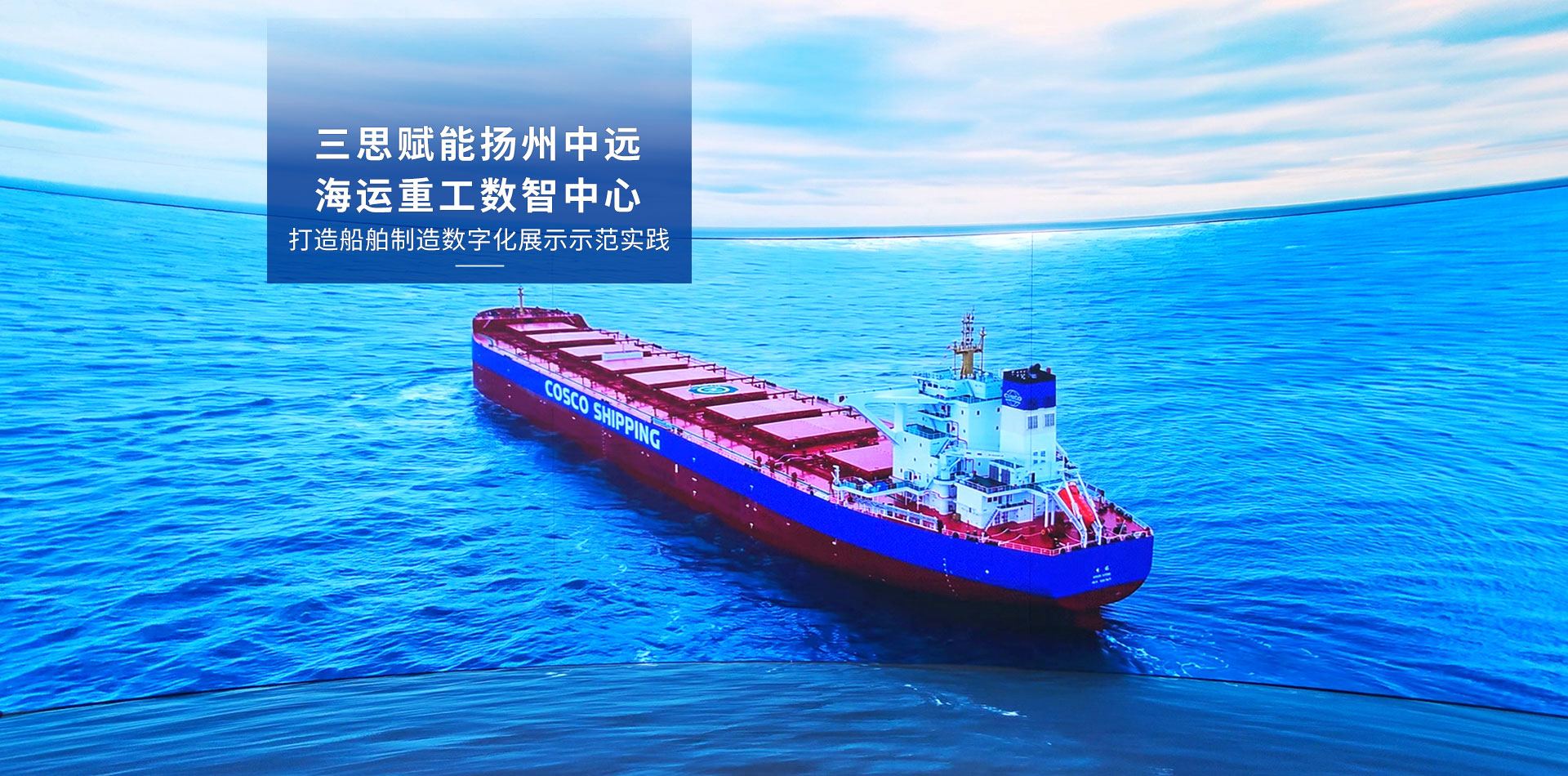 LED显示屏,LED显示屏厂家,LED照明厂家,照明解决方案,显示屏解决方案