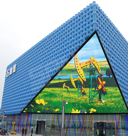 上海世博会石油馆三角形LED全彩显示屏