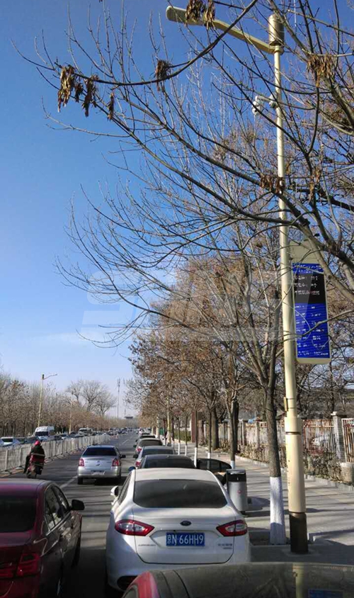 北京智慧路灯