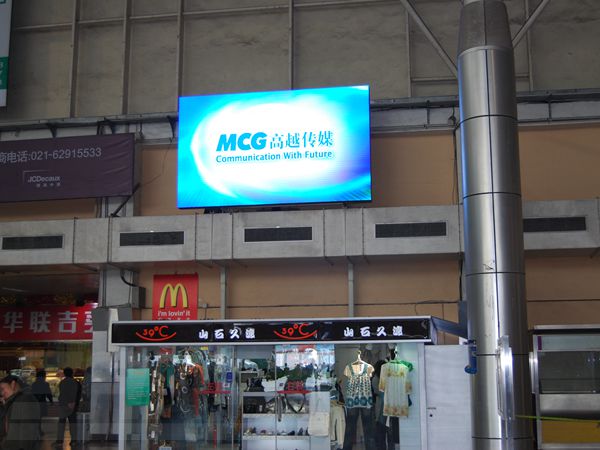 上海莘庄地铁站室内表贴显示屏