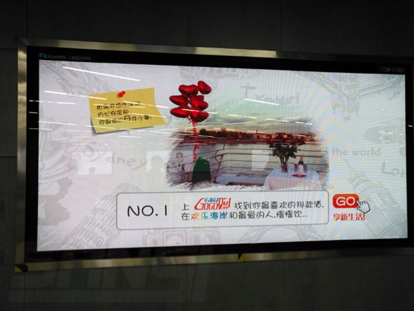 深圳地铁室内LED全彩显示屏