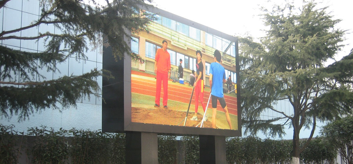 上海闵行体育职业学院室外表贴全彩显示屏