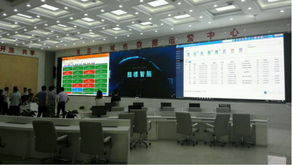 上海三思·吴忠市城市数据运营中心