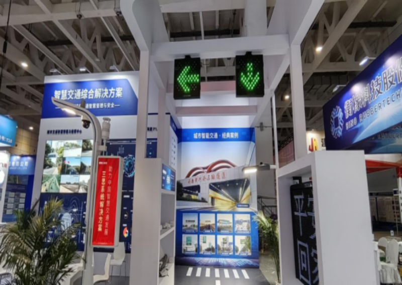 山东智慧交通博览会,山东交通展,交通展,智慧城市展,智慧路灯
