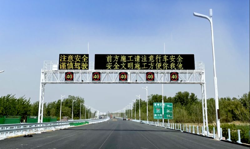 最新,杭绍甬高速,杭绍段等浙,3条高速今通车,三思,再树标杆工程