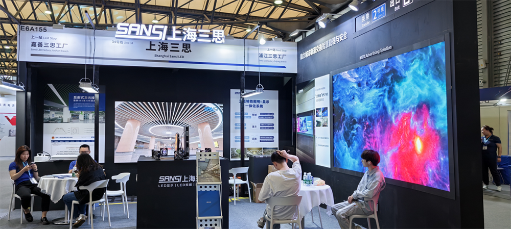 展会 | 三思与您相约6月上海国际轨交展（Rail+Metro China）