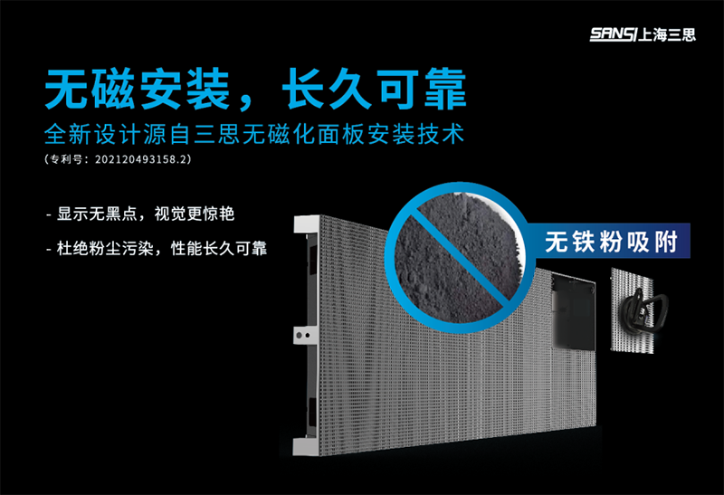 展会 | 三思与您相约6月上海国际轨交展（Rail+Metro China）