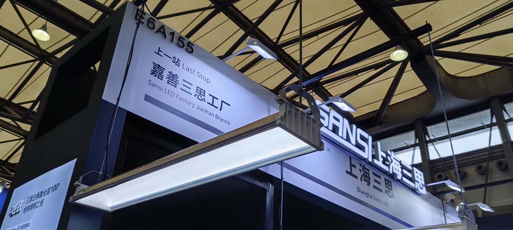 展会 | 三思与您相约6月上海国际轨交展（Rail+Metro China）