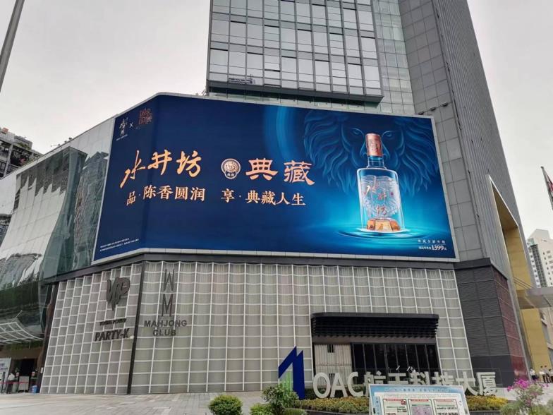 三思,LED异形屏,打破边界,重塑空间美学,功能价值