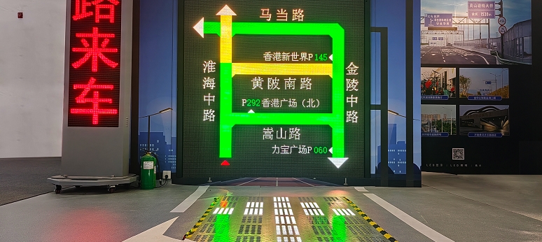 三思,道路交通安全方案,亮相,武汉交博会,引领,智慧交通,新实践