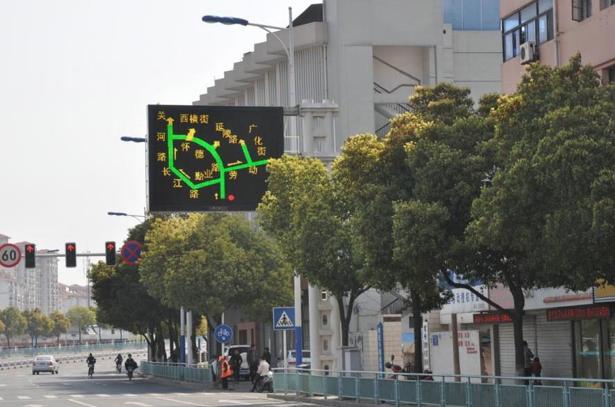 智慧交通,新节点,交通诱导屏,信号灯,系统联动,疏堵保畅