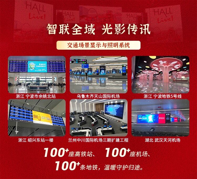 当灯火归乡时,亦在守护你,上海三思,以光温暖中国年