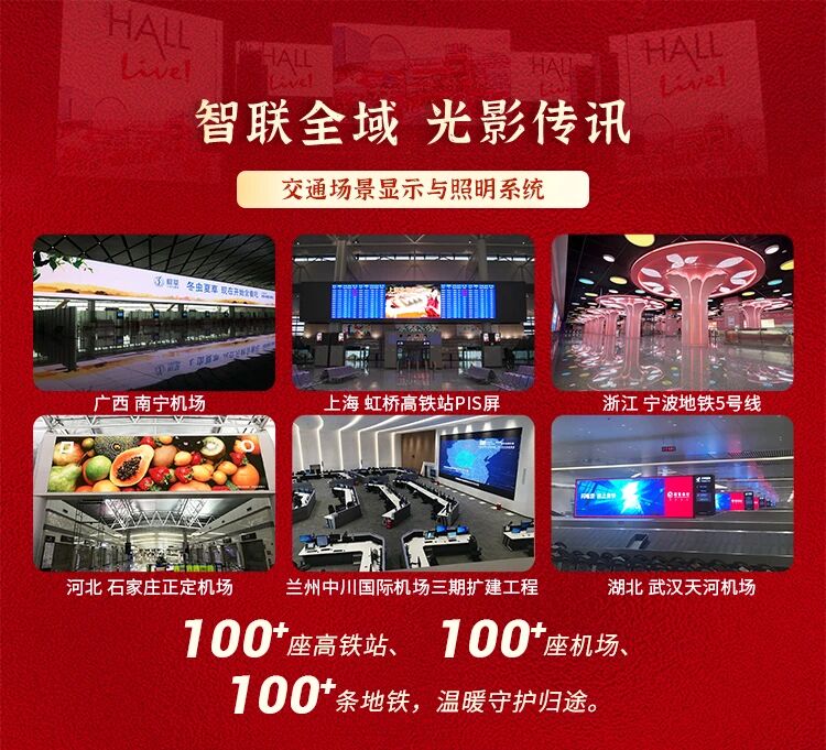 当灯火归乡时,亦在守护你,上海三思,以光温暖中国年