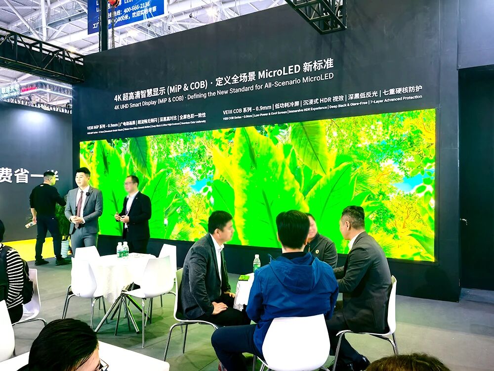 三思,全阵容,亮相2026深圳ISLE,直播,解码显示技术,新生态