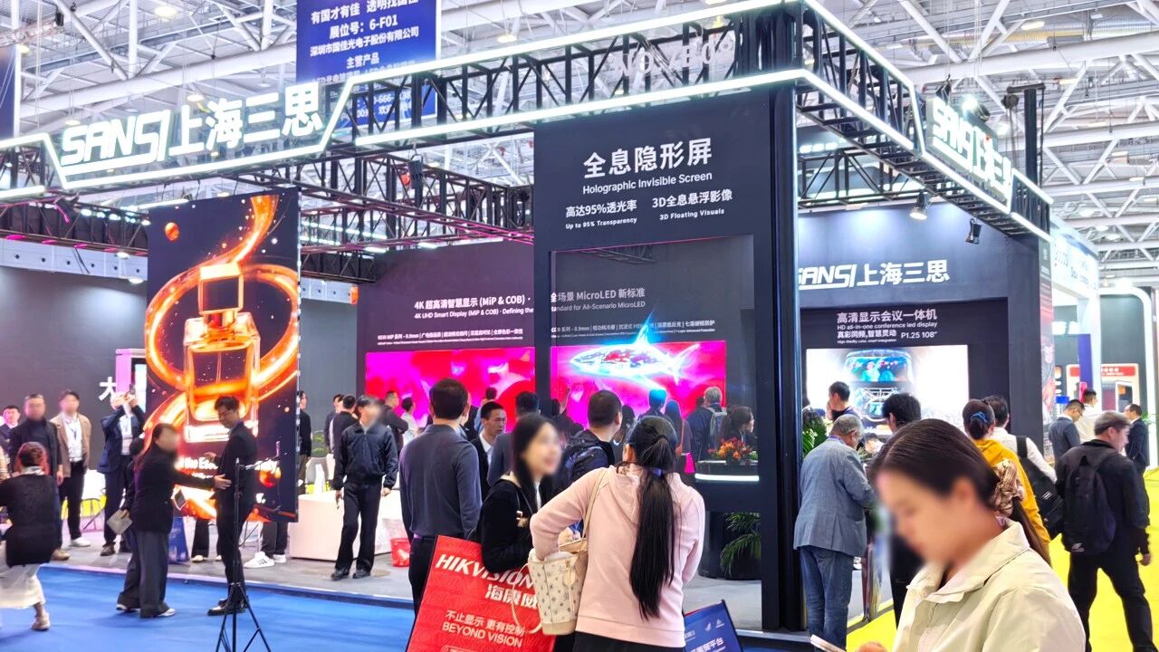 三思,全阵容,亮相2026深圳ISLE,直播,解码显示技术,新生态