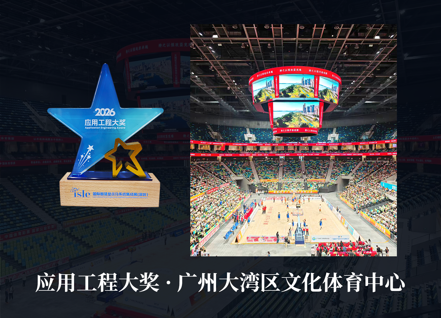 星光闪耀,载誉前行,上海三思,斩获四项行业大奖,彰显标杆实力