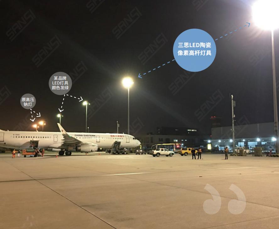 精准配光,重塑机坪照度标准,三思LED高杆灯,如何实现“类白昼”可见度