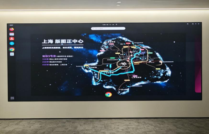 以显示科技,筑城市地标,三思,助力莘庄TODTOWN天荟,展示中心升级