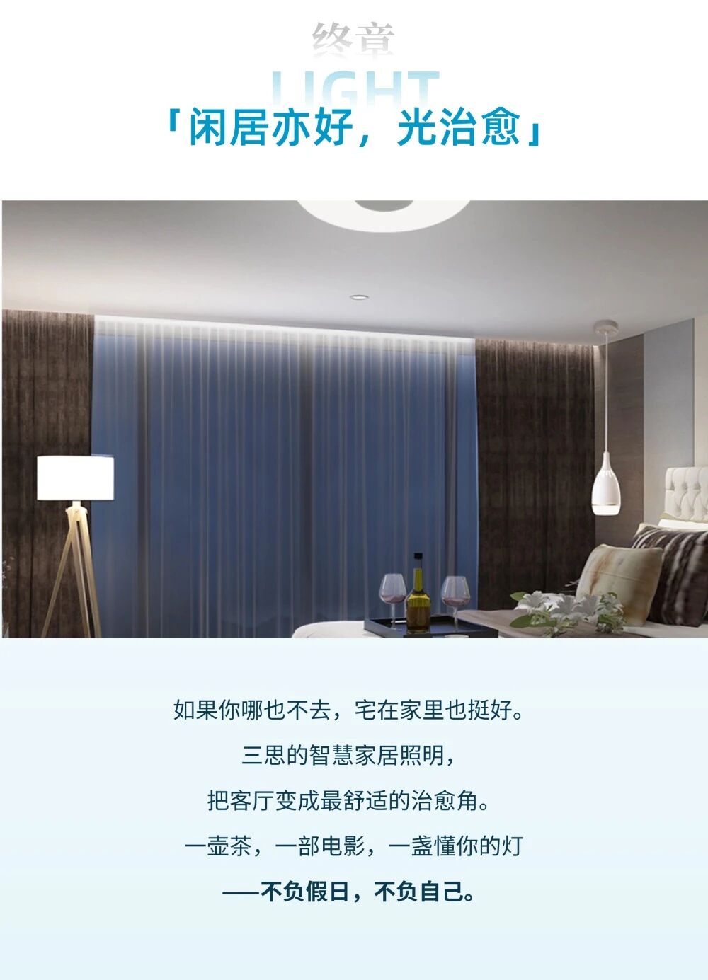 五一追光集,三思,光影织就旅途,每一程,都有新光景