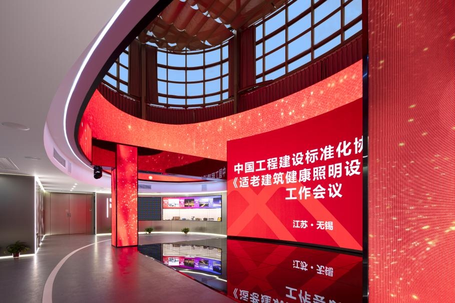 上海三思，联袂无锡照明，打造沉浸式数字展厅