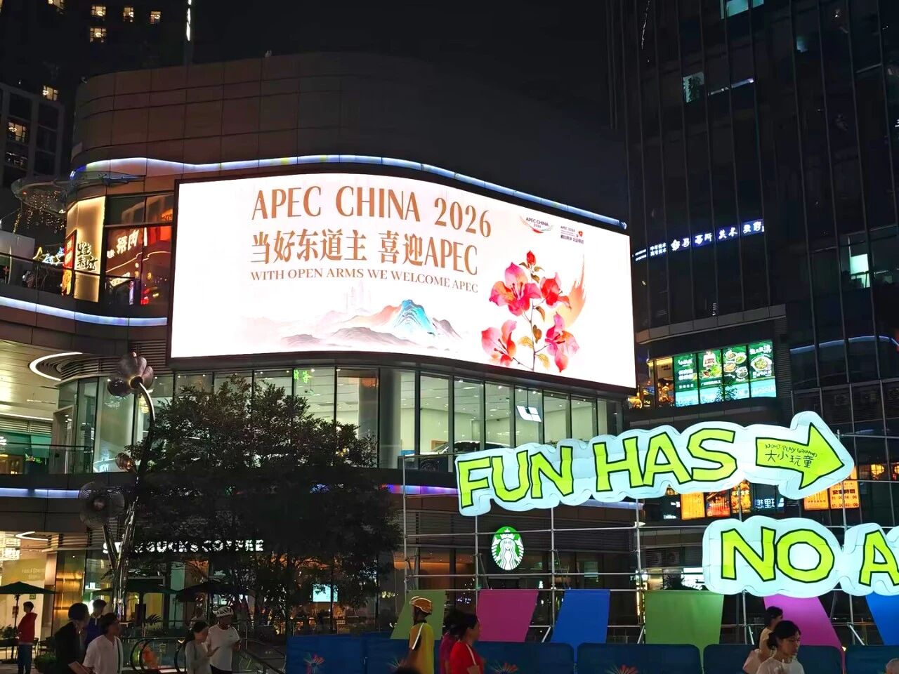 上海三思,赋能深圳仁恒梦创广场,打造城市商业新地标
