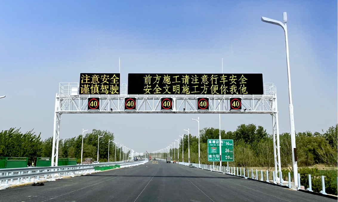 锚定国家战略,赋能绿色智慧照明,上海三思,亮相河北照明交流会