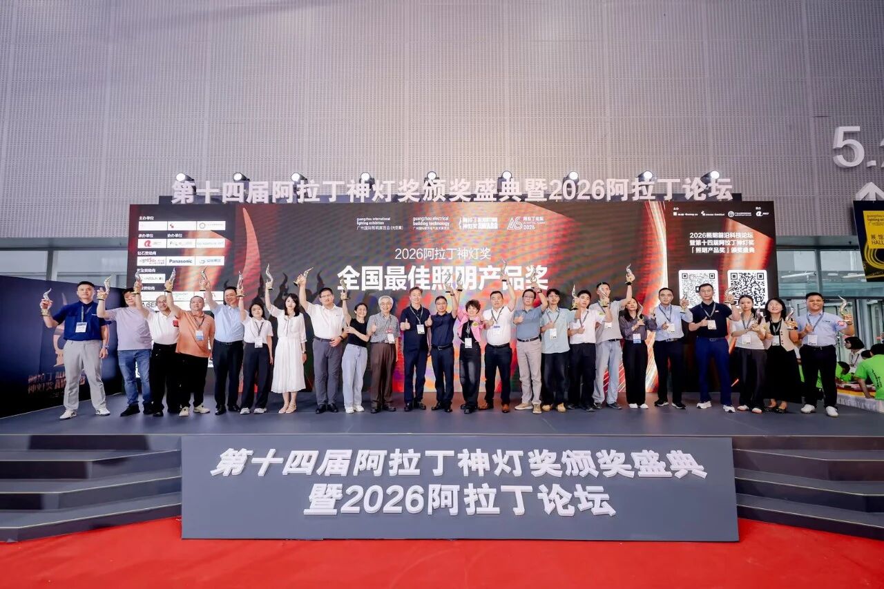上海三思,揽获,2026,阿拉丁神灯奖,三项殊荣,硬核实力,闪耀光亚展