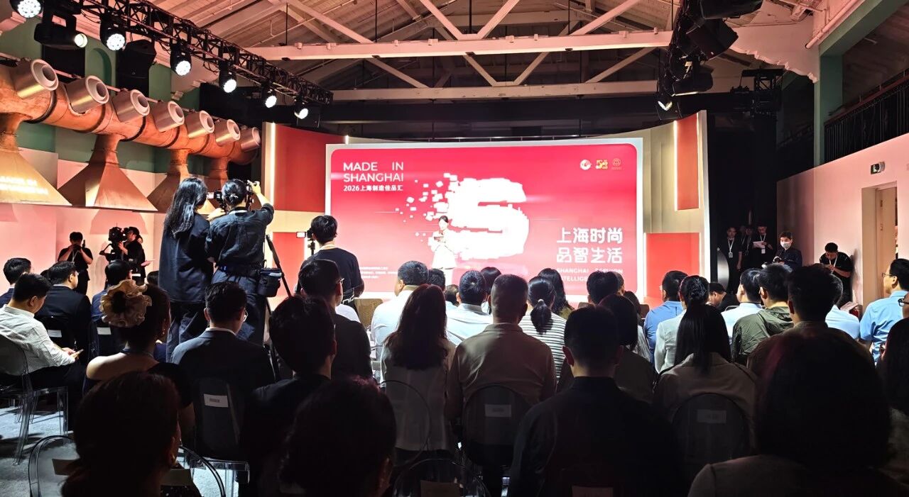 三思LED,惊艳,亮相,2026,上海制造佳品汇,以卓越视效诠释,品智生活