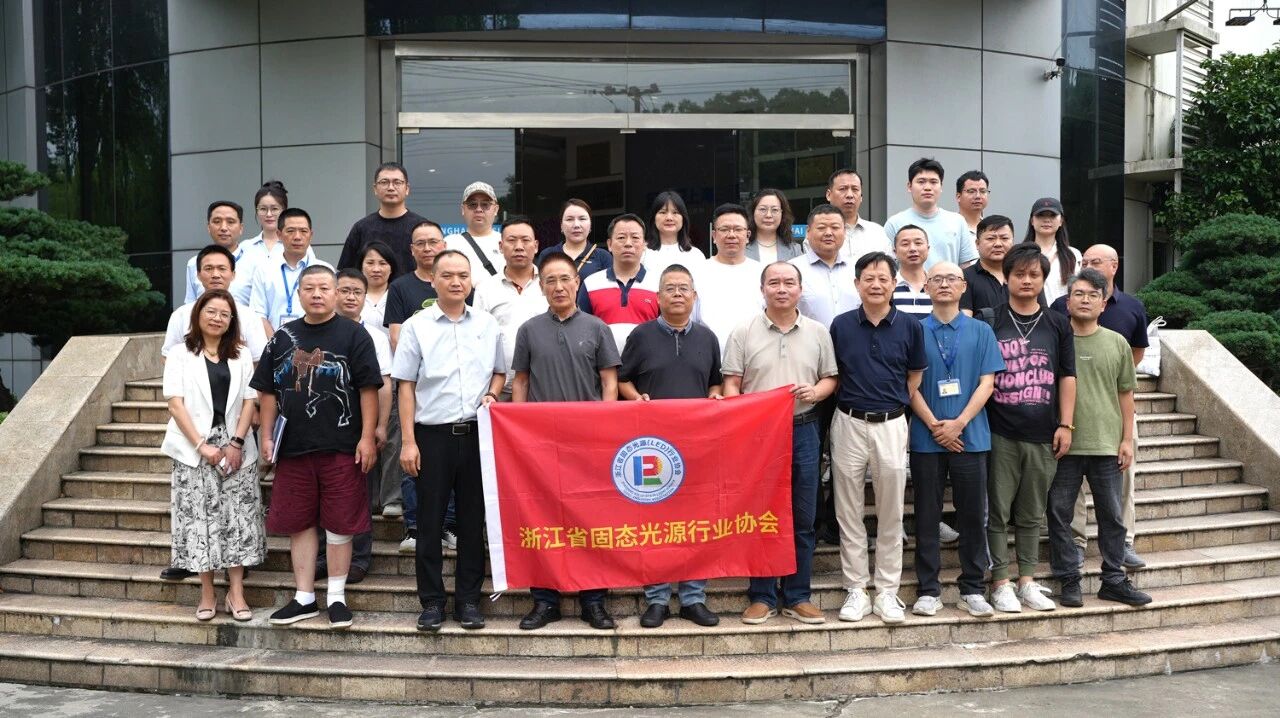浙江省,固态光源行业协会,莅临上海三思参观交流,共谋合作发展,新篇章