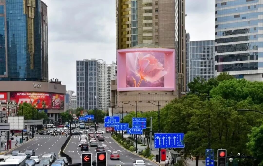 城市弧幕焕新,三思点亮,上海人民广场屏,户外大屏,LED大屏