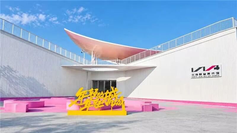 光影筑梦童心,上海三思打造浦东,北岛肆号美术馆,沉浸式互动空间