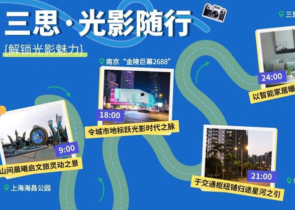 LED显示屏,LED显示屏厂家,LED照明厂家,照明解决方案,显示屏解决方案