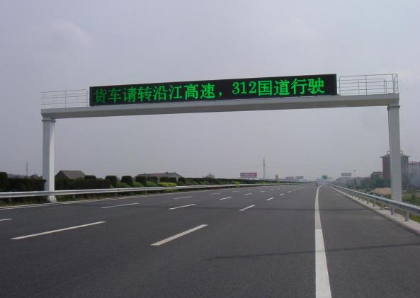 LED显示屏,LED显示屏厂家,LED照明厂家,照明解决方案,显示屏解决方案