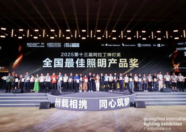 LED显示屏,LED显示屏厂家,LED照明厂家,照明解决方案,显示屏解决方案