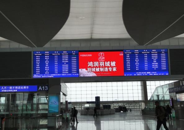 LED显示屏,LED显示屏厂家,LED照明厂家,照明解决方案,显示屏解决方案