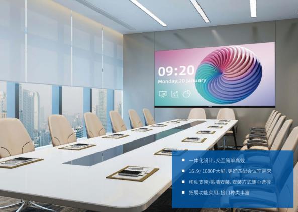 LED显示屏,LED显示屏厂家,LED照明厂家,照明解决方案,显示屏解决方案