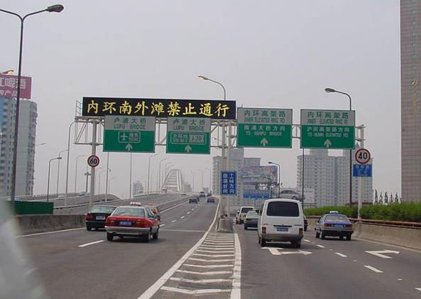 LED显示屏,LED显示屏厂家,LED照明厂家,照明解决方案,显示屏解决方案