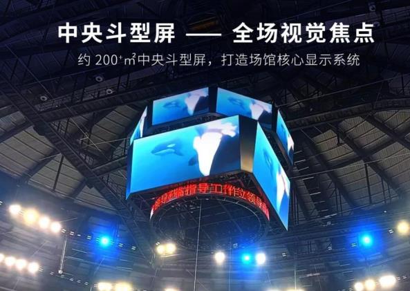 LED显示屏,LED显示屏厂家,LED照明厂家,照明解决方案,显示屏解决方案