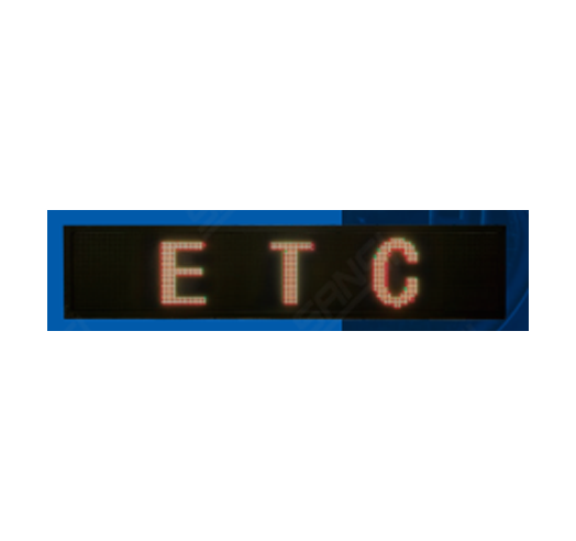 收费站ETC显示屏