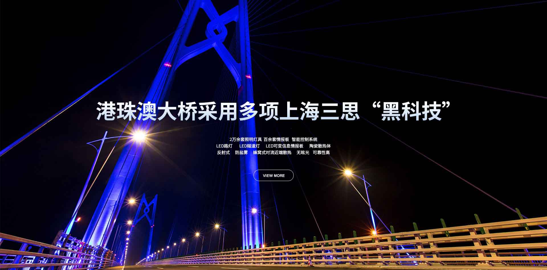 LED显示屏,全彩LED显示屏,LED显示屏厂家,LED照明厂家,植物照明,智能系统,照明品牌,灯具品牌,LED灯具厂家,智能照明
