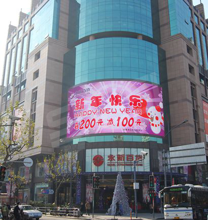 上海二百永新室外全彩色LED显示屏