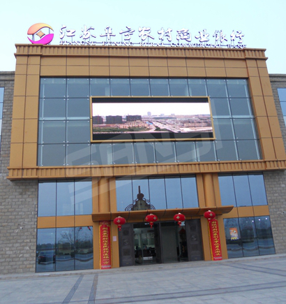 江苏阜宁农村商业银行