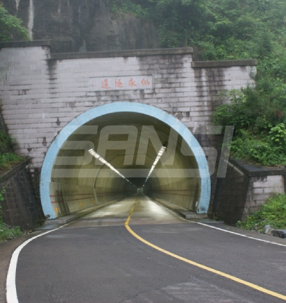 浙江仙永隧道