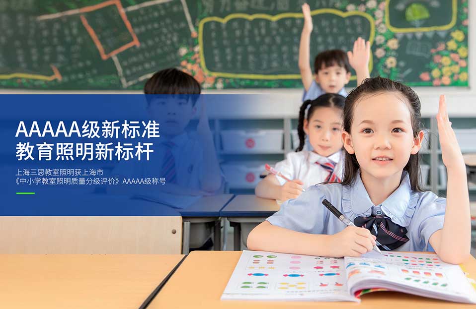 LED显示屏,全彩LED显示屏,LED显示屏厂家,LED照明厂家,植物照明,智能系统,照明品牌,灯具品牌,LED灯具厂家,智能照明