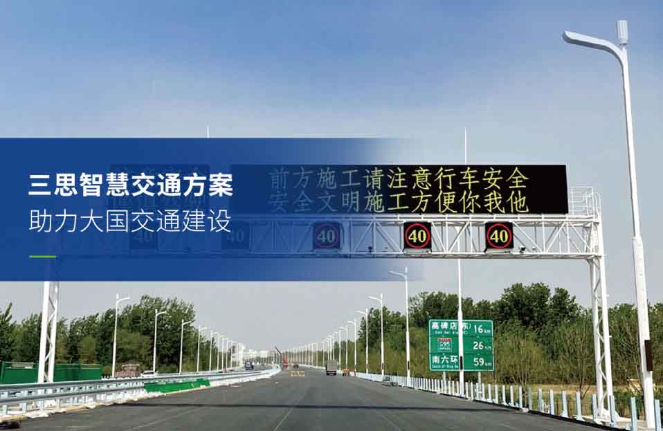 LED显示屏,全彩LED显示屏,LED显示屏厂家,LED照明厂家,植物照明,智能系统,照明品牌,灯具品牌,LED灯具厂家,智能照明