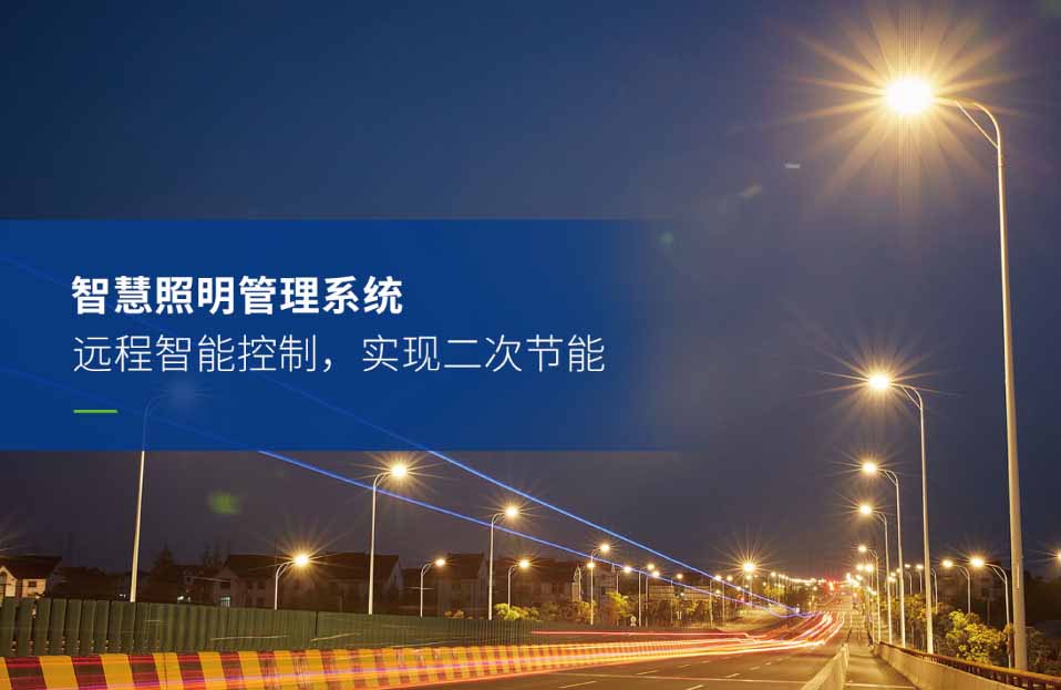 LED显示屏,全彩LED显示屏,LED显示屏厂家,LED照明厂家,植物照明,智能系统,照明品牌,灯具品牌,LED灯具厂家,智能照明